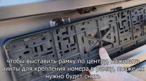 Инструкция Адаптеры усиленные госномера для китайски