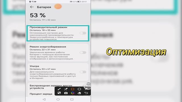 Honor X7c | Как ускорить работу Honor X7c - Оптимизация Honor X7c смотреть онлайн