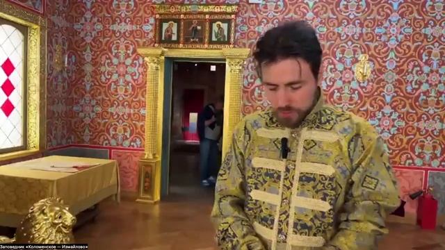 Онлайн-экскурсия «Восьмое чудо света — Дворец царя Ал
