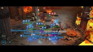 RAID Shadow Legends Ловец