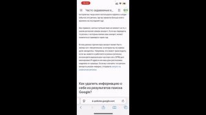 Как Изменить Страну в Google Аккаунте за 2 Минуты | Как пом