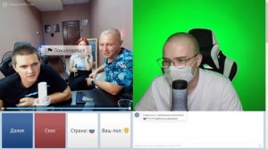 КАША ТРОЛЛИТ В ЧАТ РУЛЕТКЕ