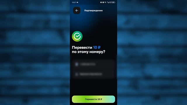 Как Перевести Деньги с Карты СберКидс смотреть онлайн