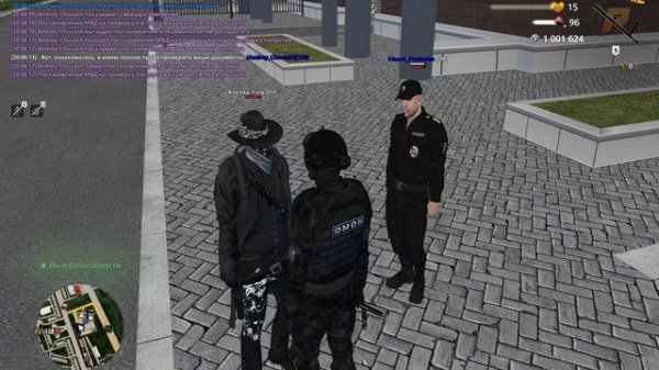 Artemka_Polis (Начало ситуации)