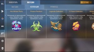 Standchillow 2.0 сливы обновы standchillow 2.0 Plum Nova