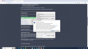 Как Установить Windows 11 и Windows 10 на ПК ОДНОВРЕМЕННО