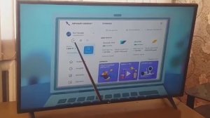 ИНСТРУКЦИЯ ТРИКОЛОР ID ИЛИ ОБЪЕДИНЕНИЕ ЛИЧНЫХ КАБИНЕТ?