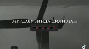 🥀Яккаву танхо Дили💔 Ман Пури🩹 муаммо дили ман🖤🎧?