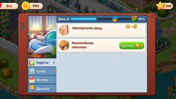 🏞️Barrow Castle (#18) - Замок Бэрроу (#18) - Playrix Homescapes 🏡 - Android Gameplay