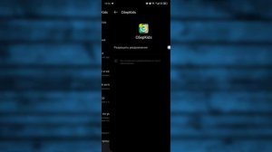 Как Подключить СМС Уведомления в СберКидс