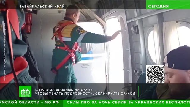 НТВ # Сегодня_Ситуация с природными пожарами в России смотреть онлайн