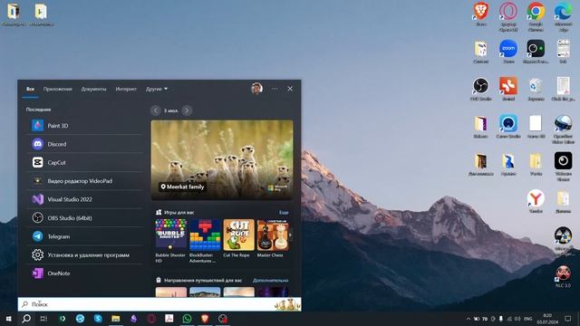 Paint 3D - как установить и запустить? смотреть онлайн