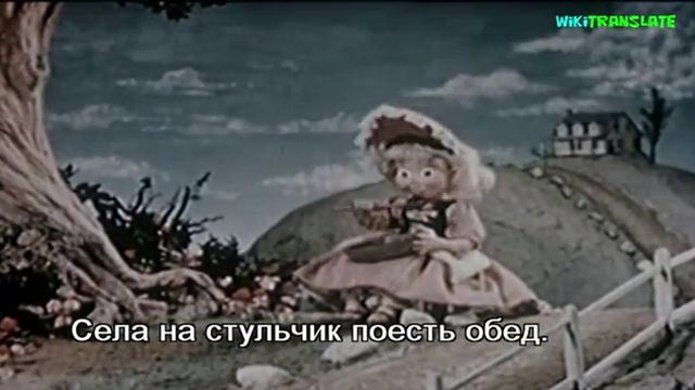 Маленькая госпожа Маффет - Little Miss Muffet - Level 2 смотреть онлайн
