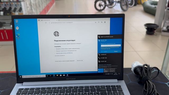 Asus vivobook смотреть онлайн