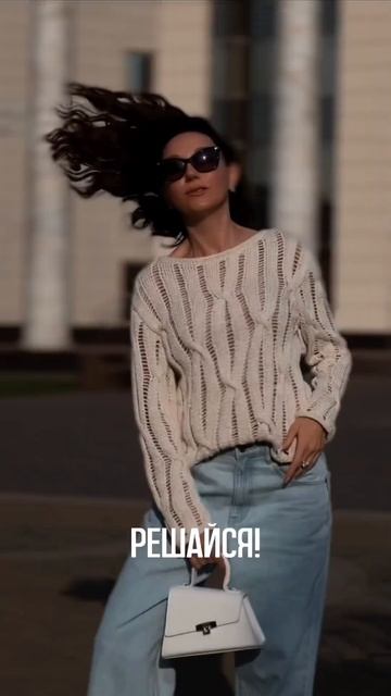 #юлияимукина #спицами #knitting #sweater #мода смотреть онлайн