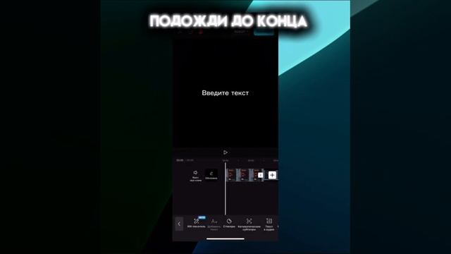 КАК БЕСПЛАТНО ПОЛУЧИТЬ КАП КУТ ПРО?!?!тутор на iOS делать смотреть онлайн