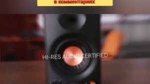 Edifier MR3 Black: Обзор,  Тест Звука | Компактные Bluetooth Колонки