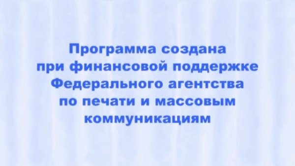 Заставка с эффектами телекомпании Класс №2. Screensaver with T