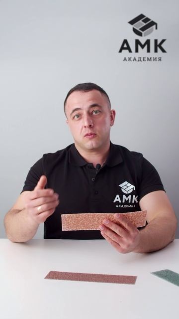 Держи уровень с Мануком! Все про АМК и его секреты смотреть онлайн