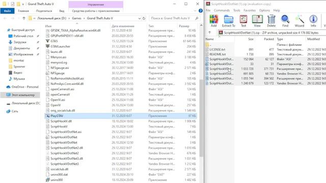 Как скачать GTA 5 ONLINE На пиратке Бесплатно !Тутор GTA COOP смотреть онлайн