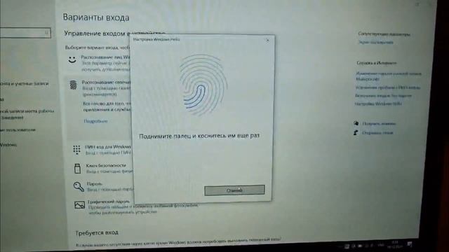 Электро-продажа