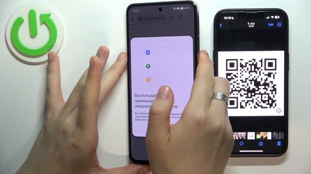 Как сканировать QR-коды на Oppo A3