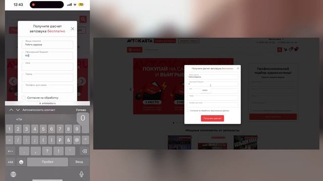 Сабвуфер в двери - БАС БУДЕТ??? Сабвуферы с размером дин смотреть онлайн