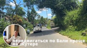 ЦЕНЫ НА БАЛИ В 2025: Сколько Нужно Денег на Отдых?