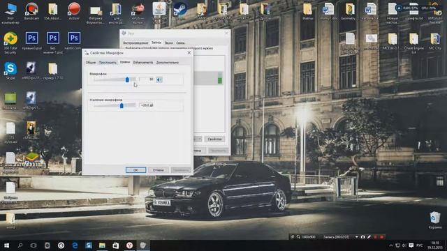 Как настроить свой микрофон? смотреть онлайн