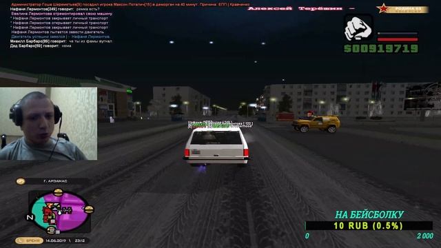 CRMP РОДИНА ПОПЫТКА ПОСТРОИТЬ БИТКОИН ФЕРМУ ПРОДОЛЖЕНИ? смотреть онлайн