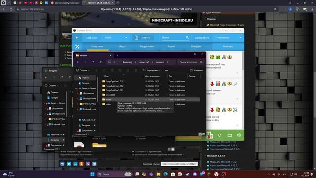 Как же добавить свою карту в TLauncher? смотреть онлайн