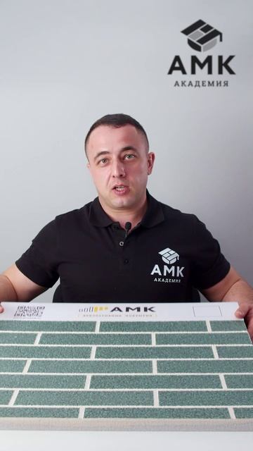 Держи уровень с Мануком! Все про АМК и его секреты смотреть онлайн