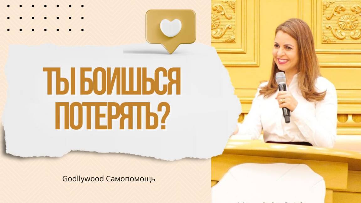 16-е размышление над книгой Деяния