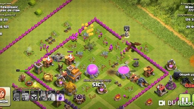 Clash Of Clans хороший фарм