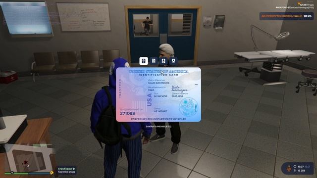 Обул в чешки сотрудника емс и типа гта 5 рп смотреть онлайн