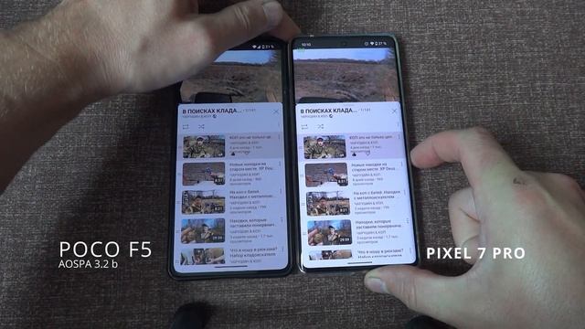 Poco F5 vs Pixel 7 pro скорость открытия приложений и экраны смотреть онлайн