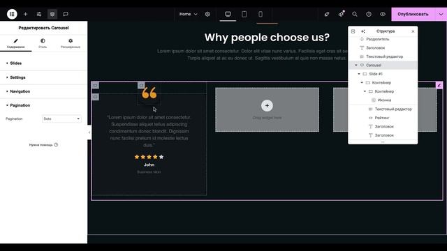 Как создать сайт на WORDPRESS + ELEMENTOR (pro) - для новичков смотреть онлайн