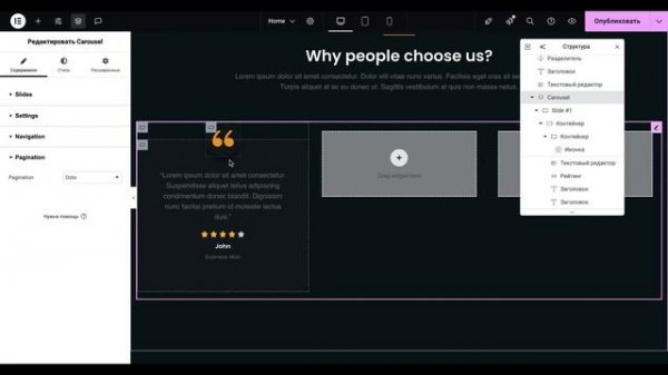 Как создать сайт на WORDPRESS + ELEMENTOR (pro) - для новичков