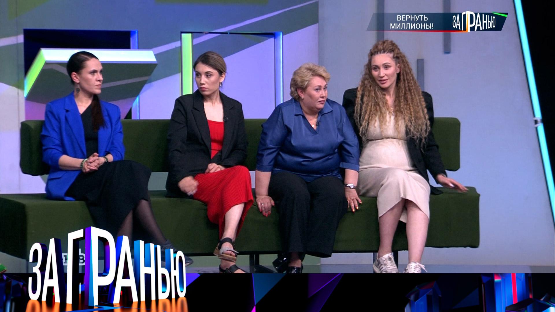 «За гранью»: «Вернуть миллионы!» | Выпуск от 26 мая 2025 года смотреть онлайн