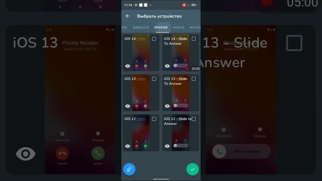 888 номер 3 частью смотреть онлайн
