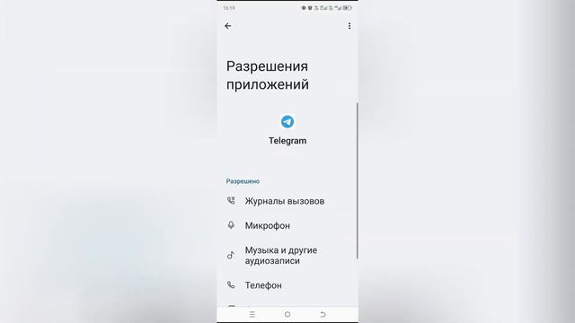 Почему не записываются кружочки в Телеграмме? смотреть онлайн
