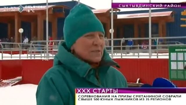 Время новостей Соревнования на призы Сметаниной собрали свыше 500 лыжников 25 марта 2015 смотреть онлайн