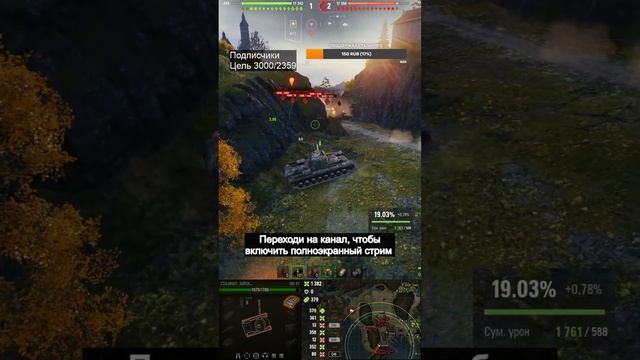 #shorts ФАРМИМ СЕРЕБРО В МИРЕ ТАНКОВ смотреть онлайн