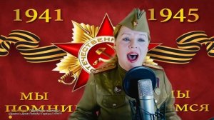 Наша Дарья - Прощайте скалистые горы