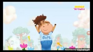 короткое видео выход из профилактике мультимузыка