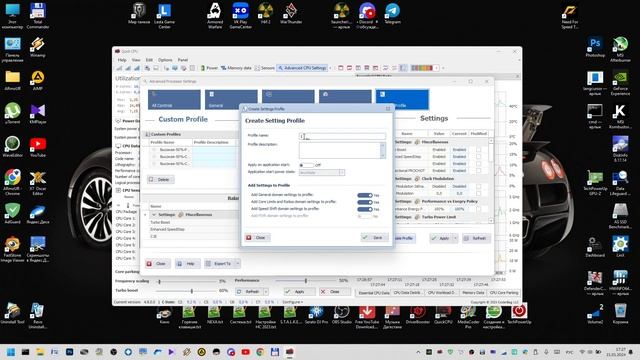 QuickCpu - настройка программы для снижения температур на смотреть онлайн