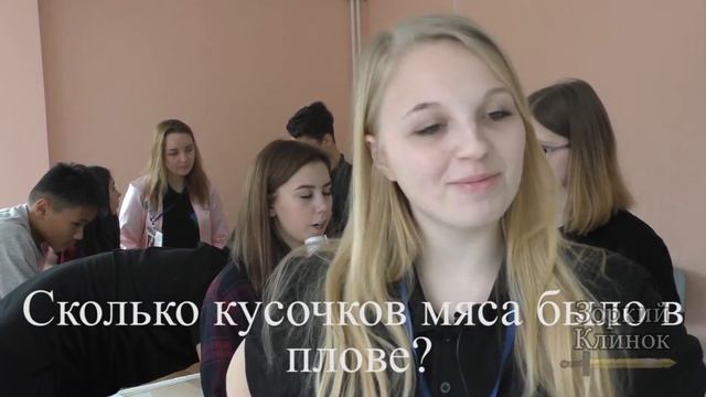 Как это было? #2 Лагерь молодежного актива 