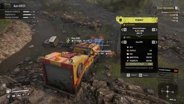 SnowRunner.Россия!!!