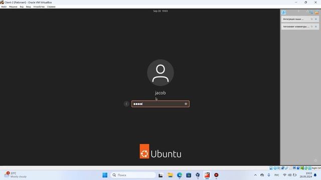 Перегруженный NAT на pfsense смотреть онлайн