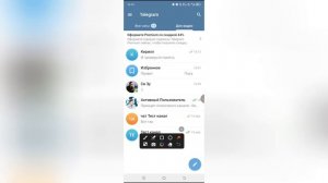 Почему исчез чат в Телеграмме?